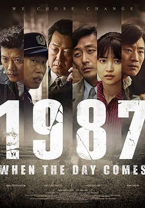 1987 When the Day Comes - Legendado