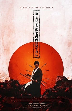 A Espada do Imortal