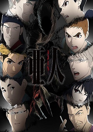Ajin - Demi-Human 2ª Temporada