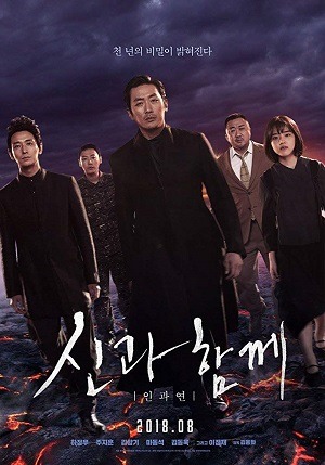 Along With the Gods - The Last 49 Days REMUX Legendado