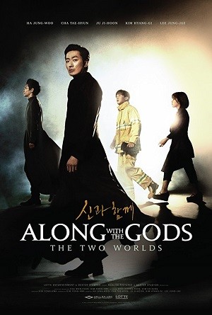 Along with the Gods - The Two Worlds - Legendado