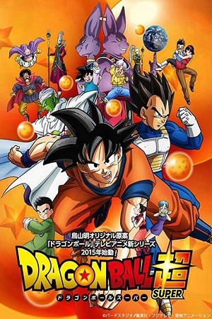 Anime Dragon Ball Super - Todas as Temporadas
