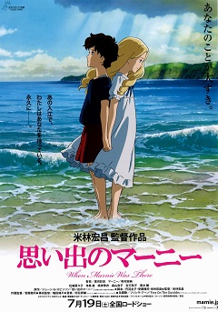 As Memórias de Marnie