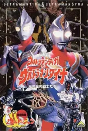 Ultraman Dyna e Ultraman Tiga - Os guerreiros da Estrela da Luz