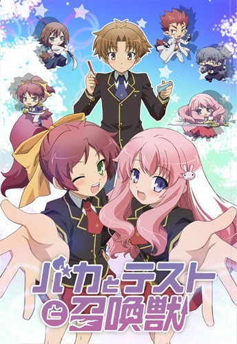 Baka to Test to Shoukanjuu