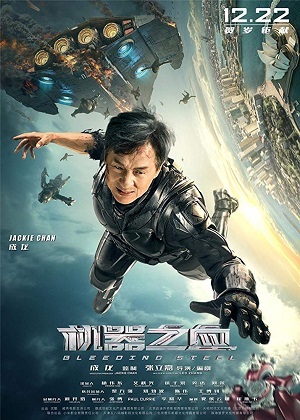 Bleeding Steel - Legendado