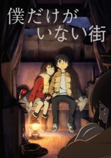 Boku Dake ga Inai Machi