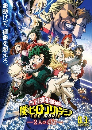 Boku no Hero Academia - Os Dois Heróis Completo Legendado