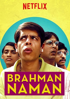 Brahman Naman