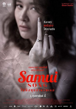 Canção de Samui - Legendado