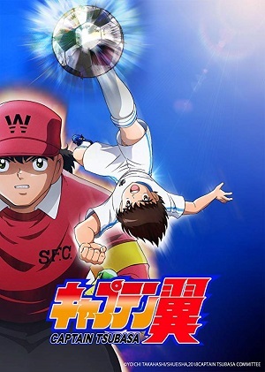 Captain Tsubasa - Super Campeões