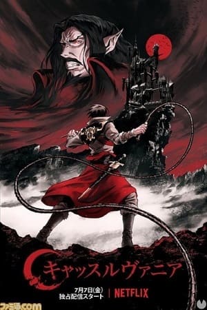 Castlevania - 1ª Temporada