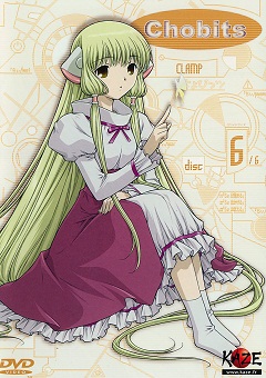 Chobits