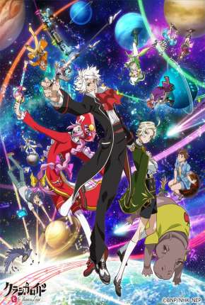ClassicaLoid - Legendado