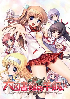 Daitoshokan No Hitsujikai