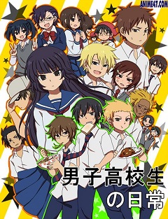 Danshi Koukousei no Nichijou
