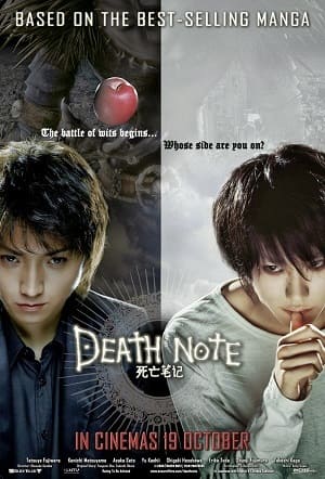 Death Note - Trilogia - Legendado