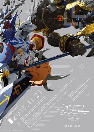 Digimon Adventure Tri Parte 1 - Reunião Legendado