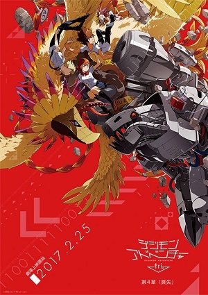Digimon Adventure tri. - Parte 4 Perda Legendado