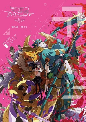 Digimon Adventure tri. - Parte 5 Simbiose Legendado