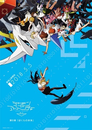 Digimon Adventure tri. - Parte 6 Nosso Futuro Legendado