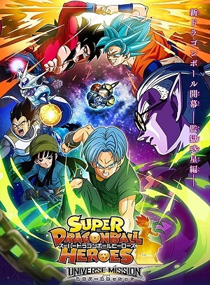 Dragon Ball Heroes - Legendado