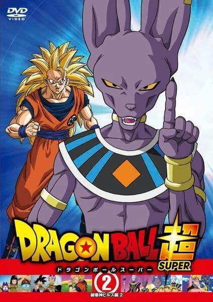 Dragon Ball Super - 2ª Temporada Completa