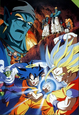 Dragon Ball Z - A Batalha Nos Dois Mundos