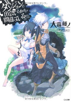 Dungeon Ni Deai Wo Motomeru No Wa Machigatteiru No Darou Ka