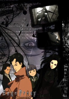 Ergo Proxy