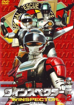 Esquadrão Especial Winspector