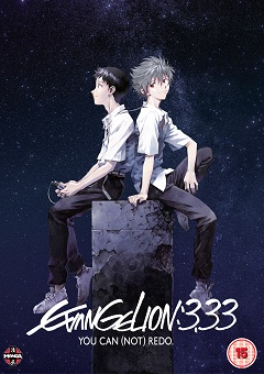 Evangelion 3.33 You Can (Not) Redo BD