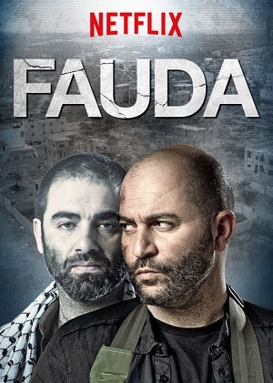 Fauda - Dois Lados de Um Conflito - 1ª Temporada