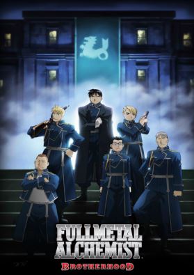 Fullmetal Alchemist Brotherhood