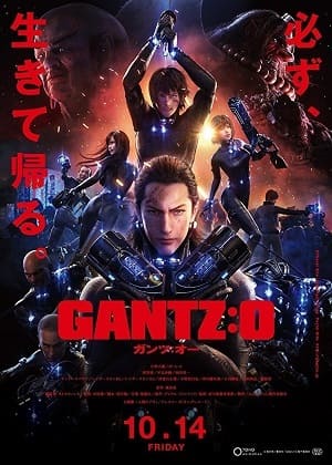 Gantz - O Dublado