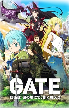 Gate - Jieitai Kano Chi nite, Kaku Tatakaeri