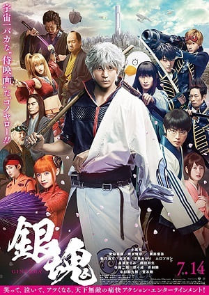 Gintama - Live Action - Legendado