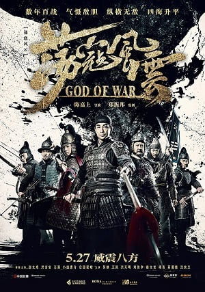 God of War - Legendado