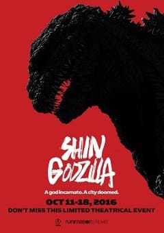 Godzilla Resurgence