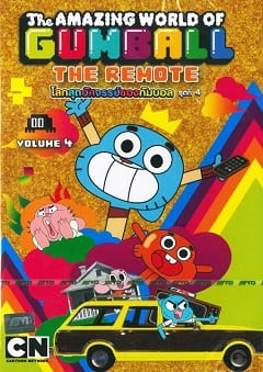 Gumball