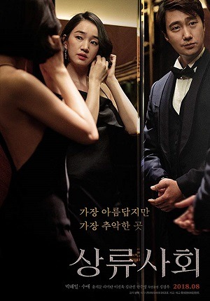 High Society - Legendado