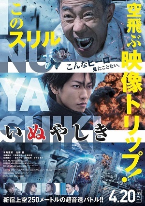 Inuyashiki - Legendado