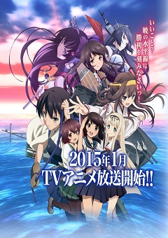 Kantai Collection - KanColle