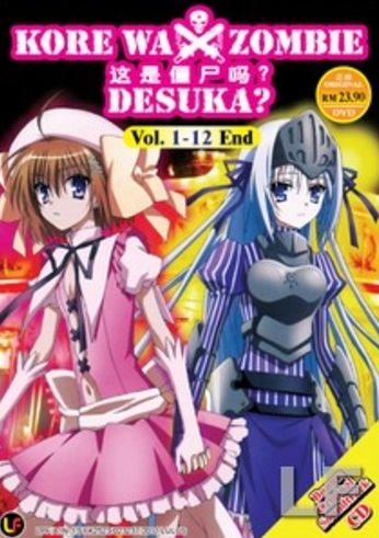 Kore Wa Zombie Desu Ka?