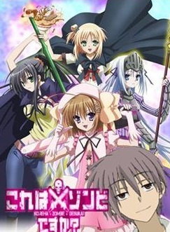Kore Wa Zombie Desuka? Of The Dead