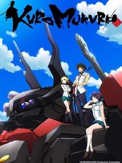 Kuromukuro