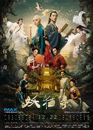 Legend of the Demon Cat - Legendado