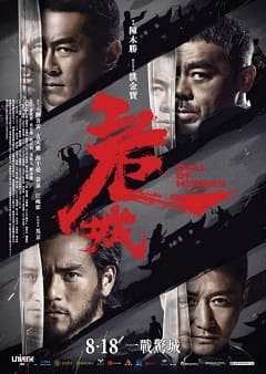 Legião de Heróis