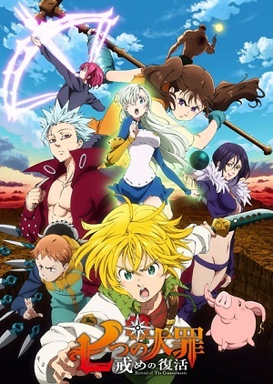 Nanatsu no Taizai - Imashime no Fukkatsu 2ª Temporada