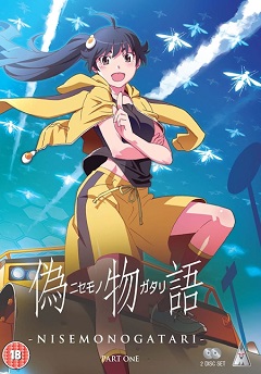 Nisemonogatari